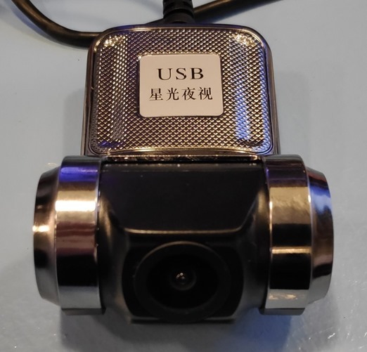 USB DVR