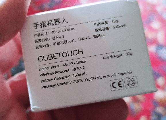 CubeTouch